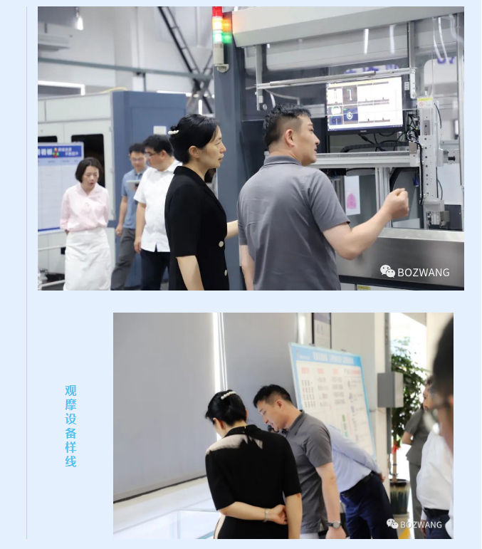 博之旺-_-常州市市長(zhǎng)盛蕾一行來我公司走訪調(diào)研！_08.jpg
