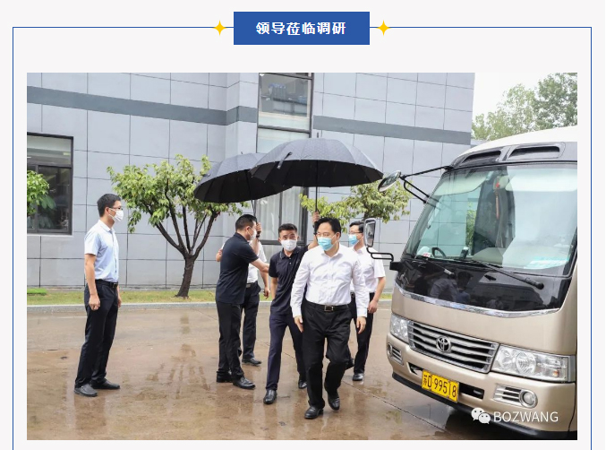 市委書記陳金虎攜市_區(qū)領(lǐng)導(dǎo)蒞臨我公司調(diào)研考察！_06.jpg